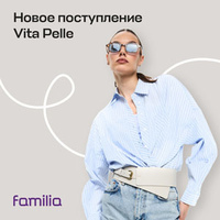 Фактурные ремни для создания женственного силуэта — в новом поступлении от Vita Pelle.